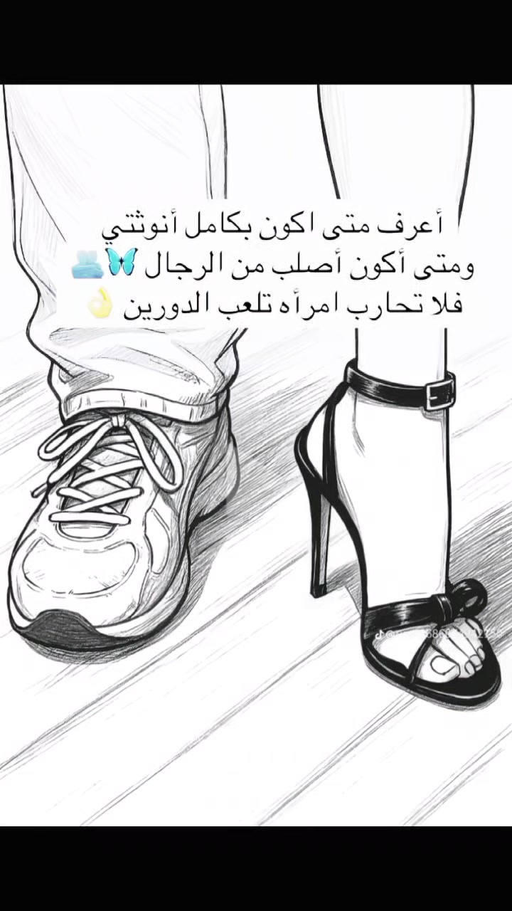 @الماسة السمراء