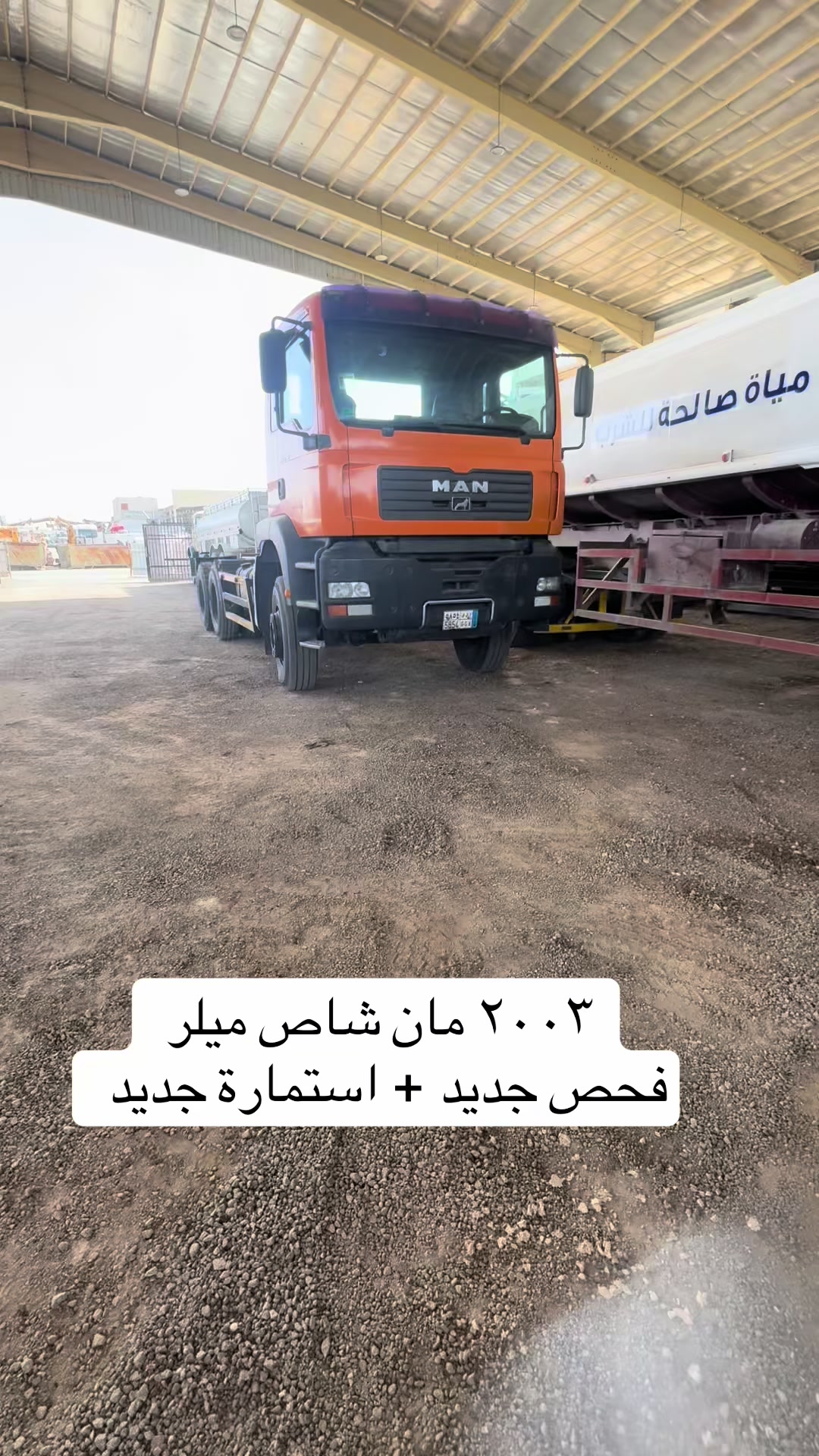 @متعب المعاني