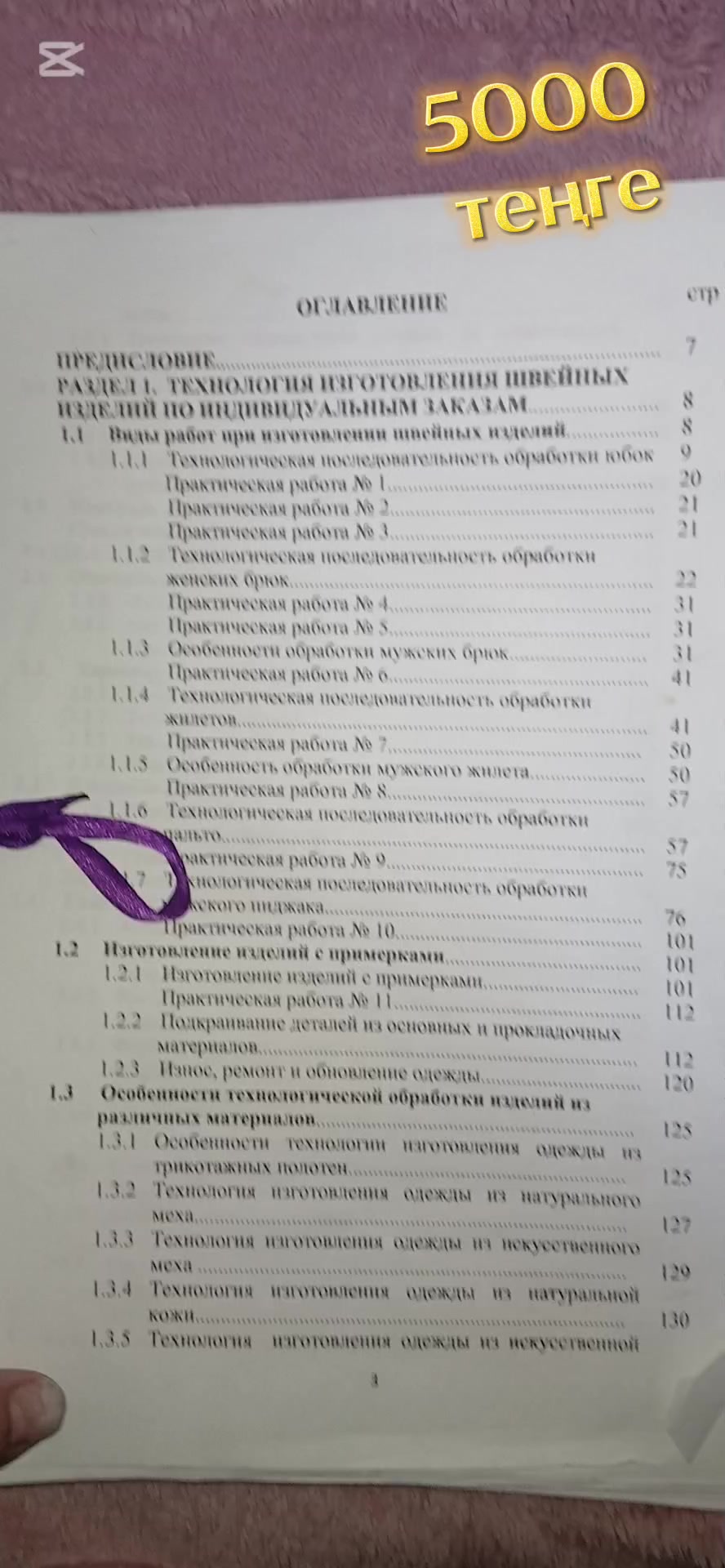 @Арайлым