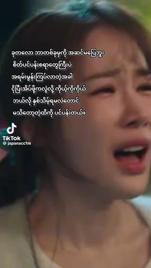 @Chaw Po Po Aung