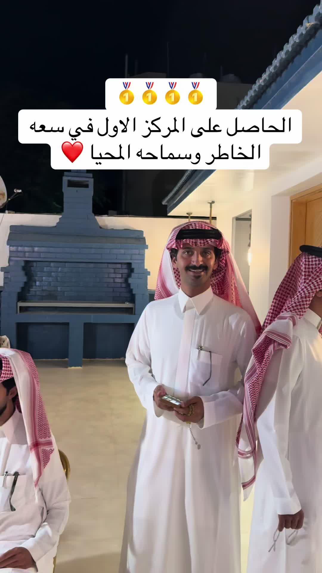 @عز الحبيب