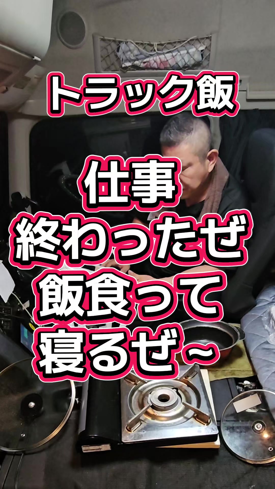 @YouTubeわっぱ魂　二代目誠丸