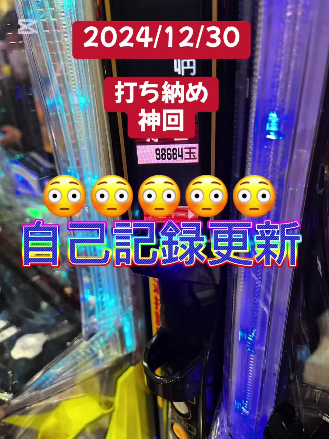 @âïžð»Masayað»âïž