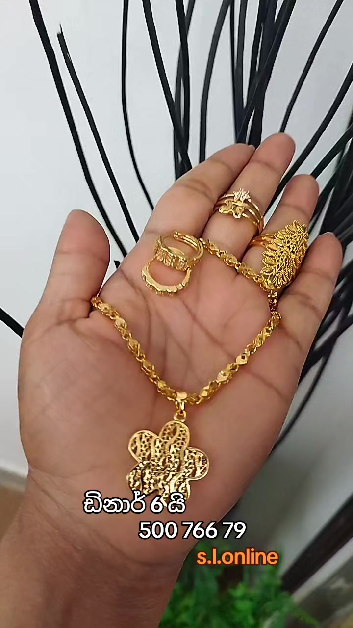 @S.L.Online