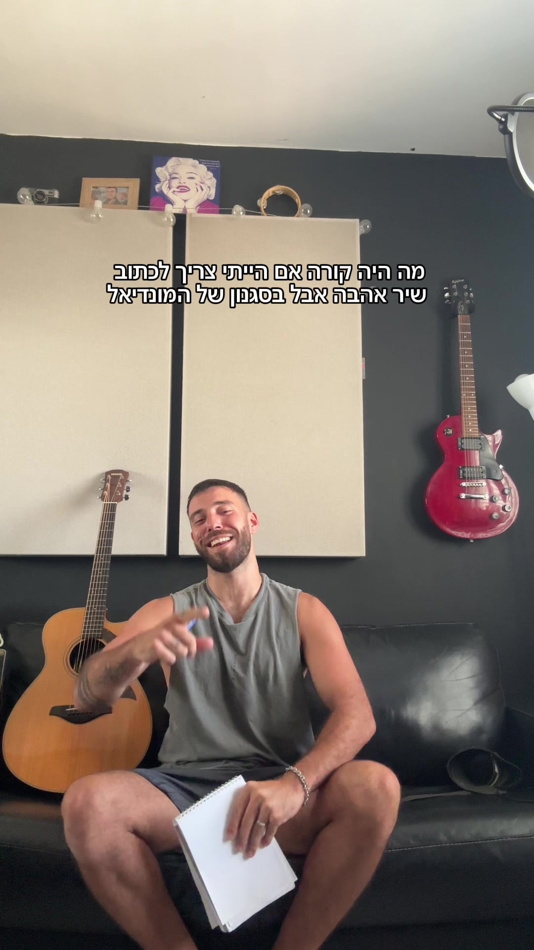 @ים רפאלי