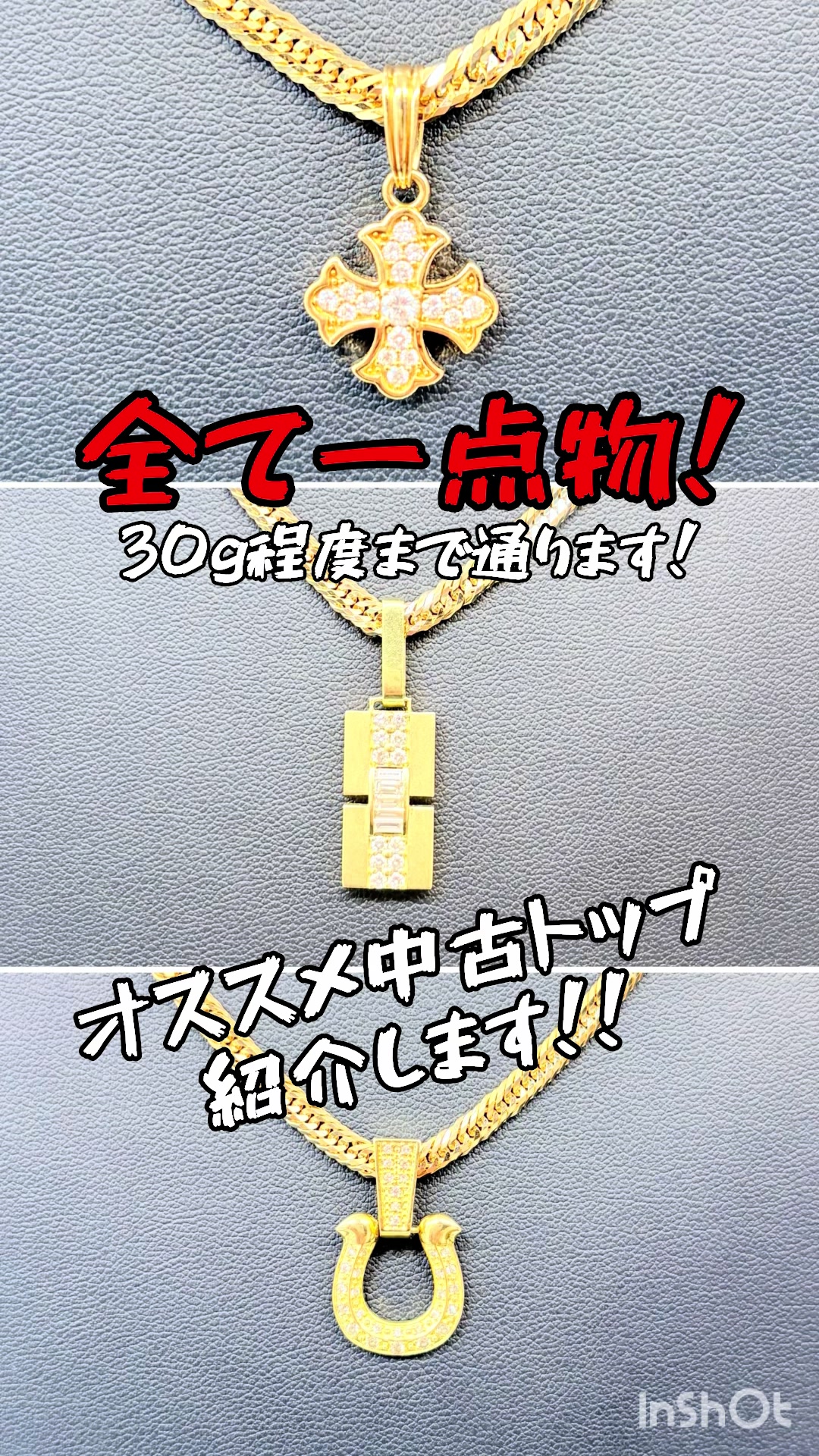 @ジュエリーR 小倉店