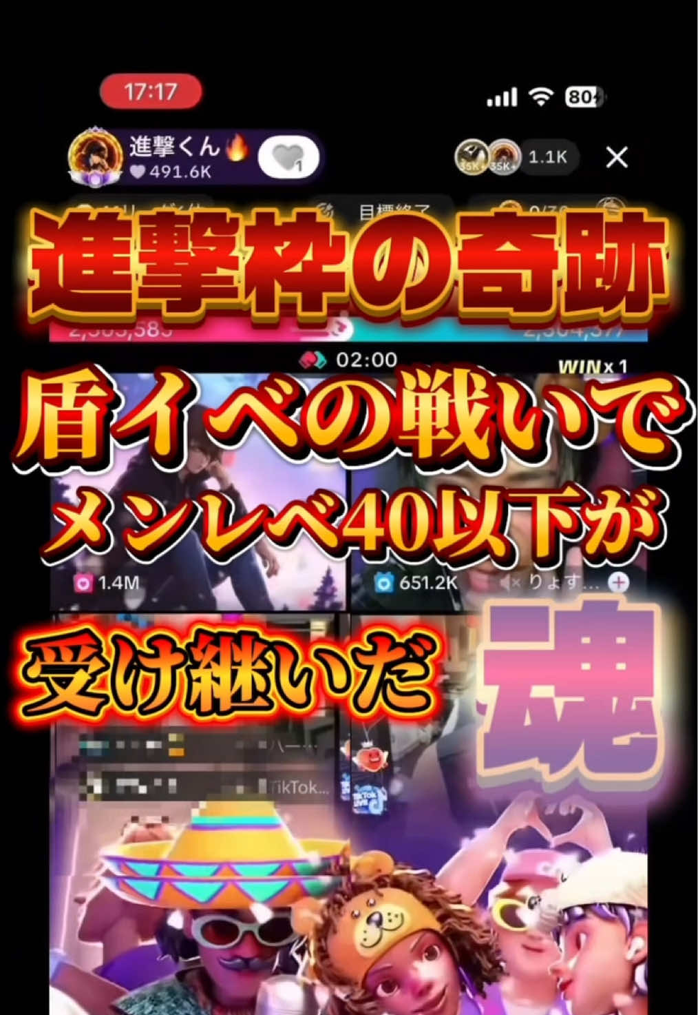 @進撃くん🔥