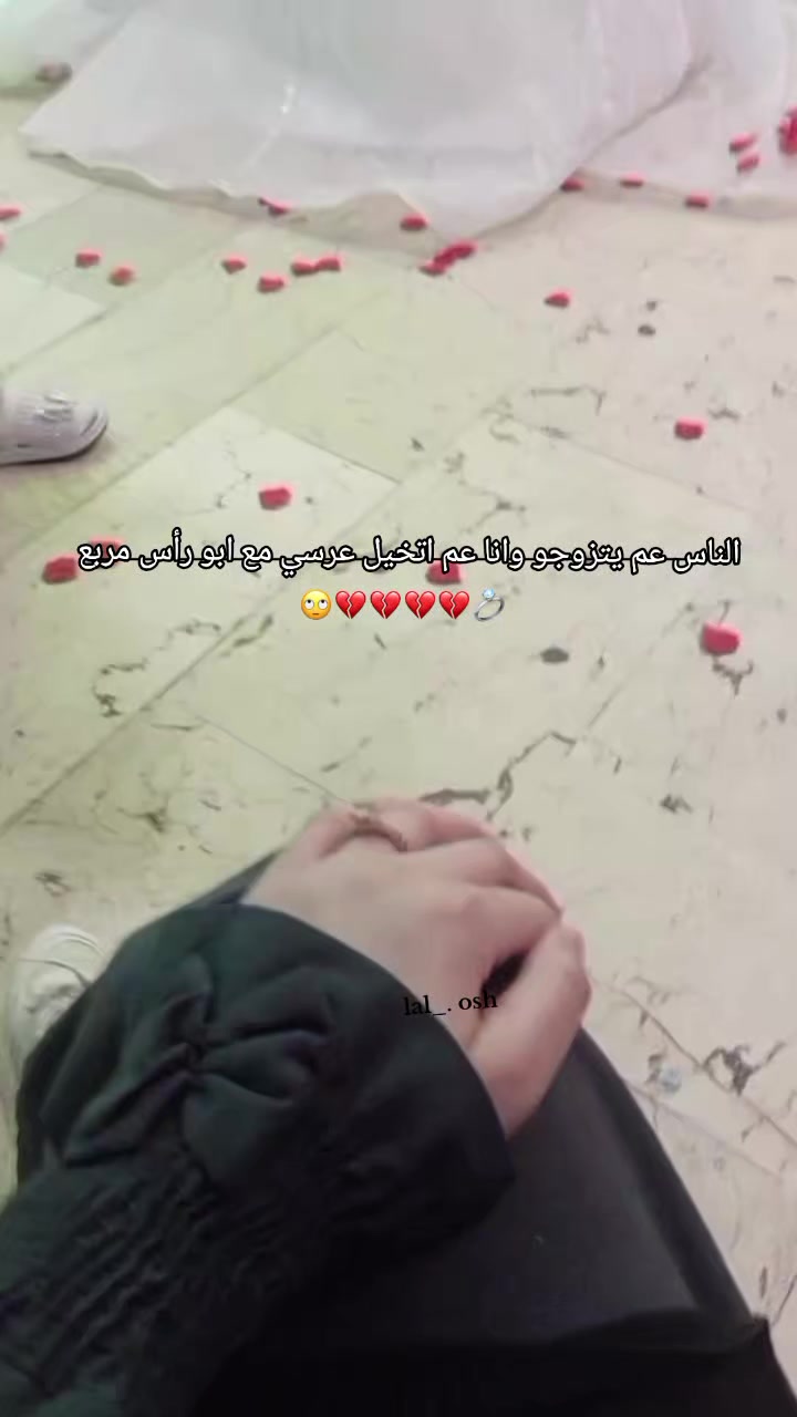 @ݪݪۅشِ ʚ𝙻𝙰𝙻𝙾𝚂𝙷 𓏺 ٴ𓍼⁰&sup1;