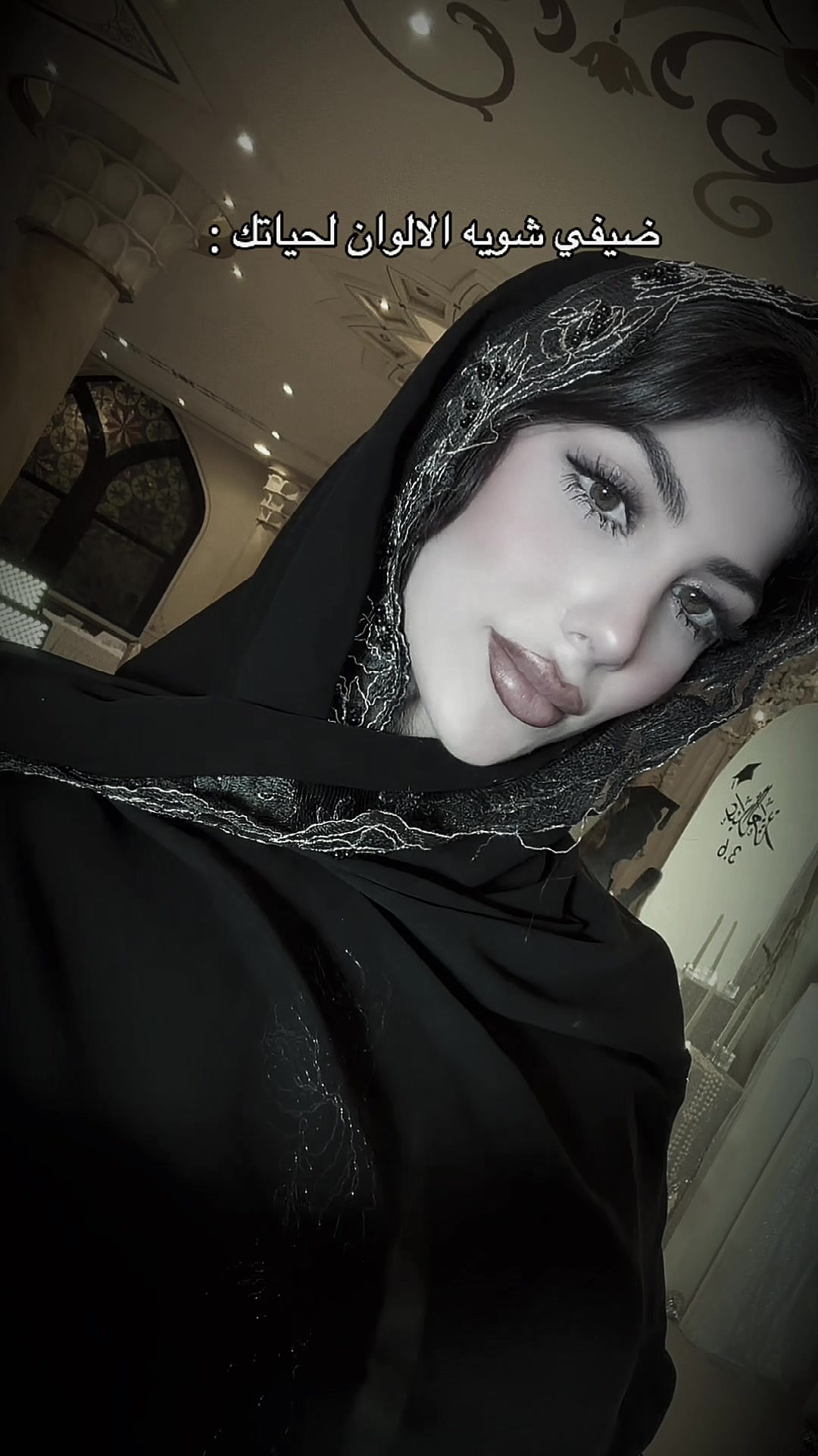 @Areej.Makeupartist