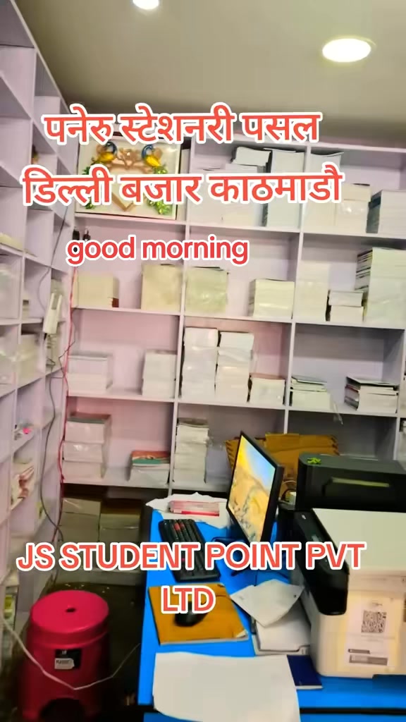 @shivaji
