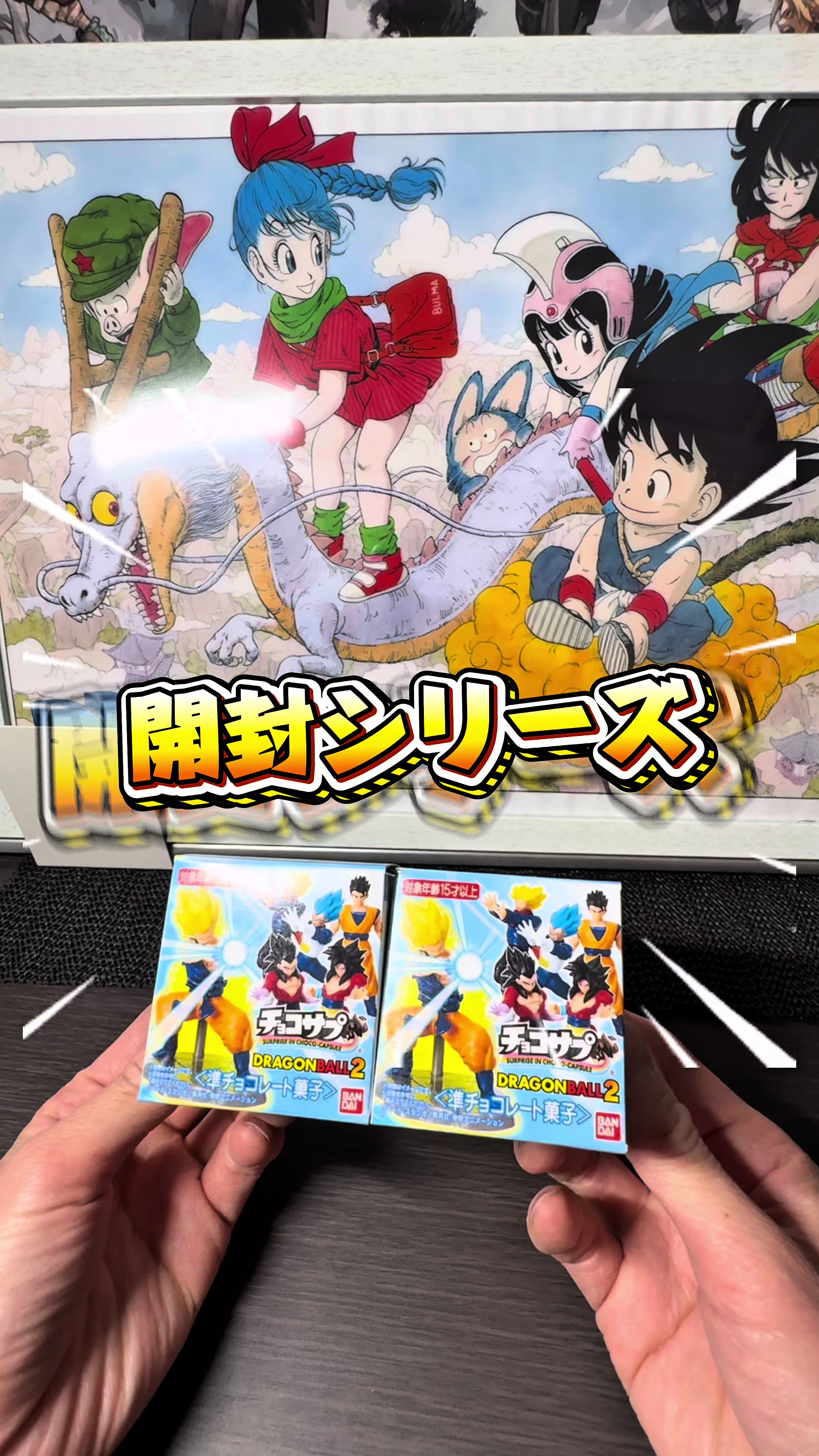 @あっぱれジャパン/Appare-Japan