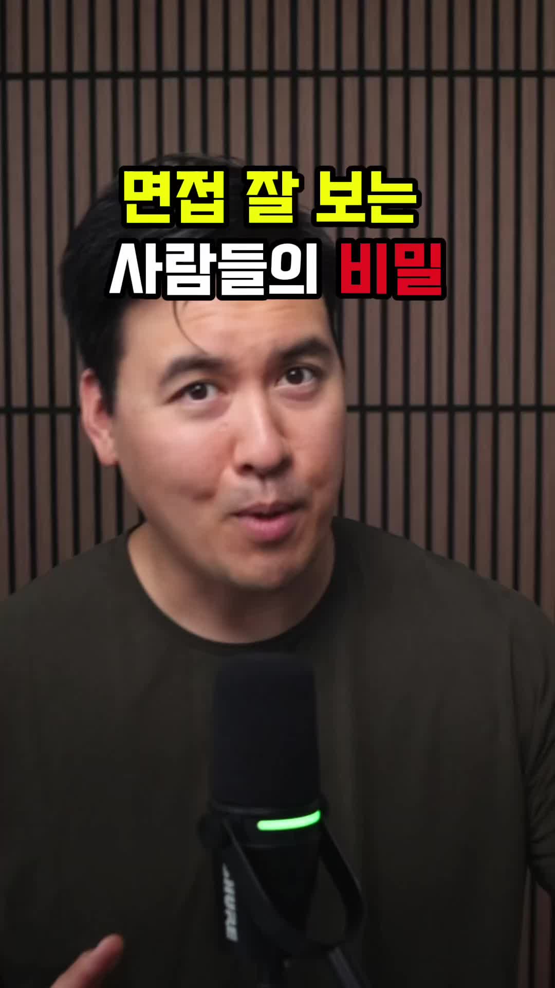 @미국 변호사 Samuel Jeon