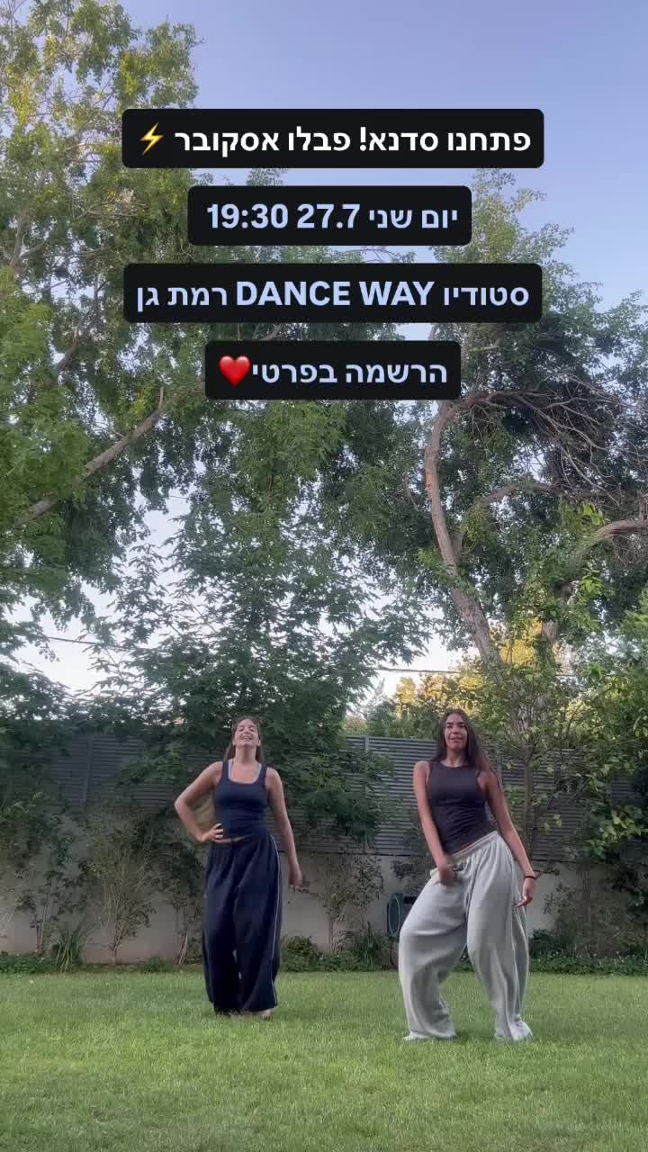 @Ariel Cohen