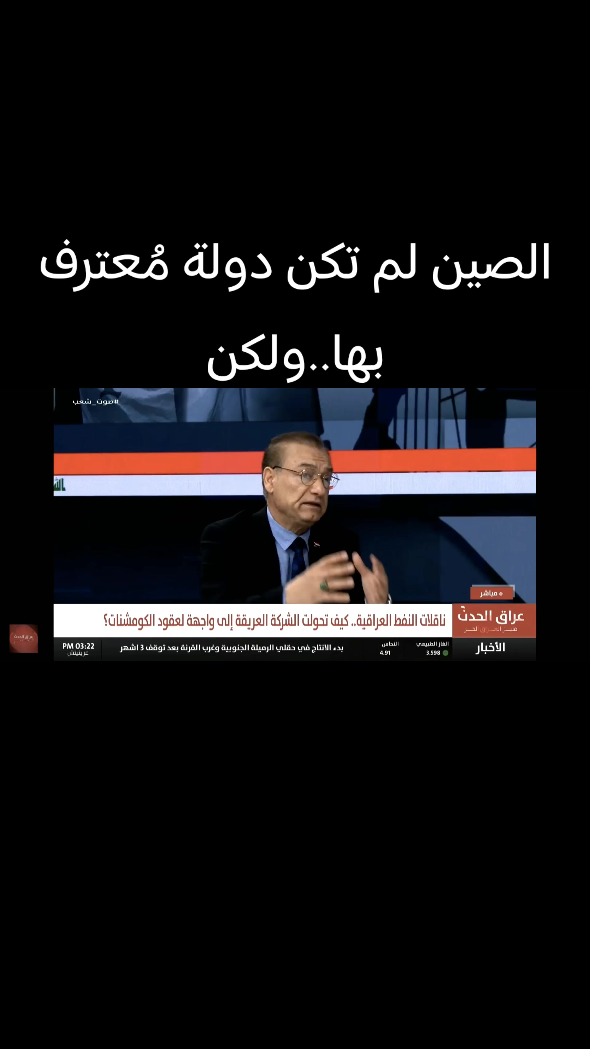 @الكاتب طالب الاحمد