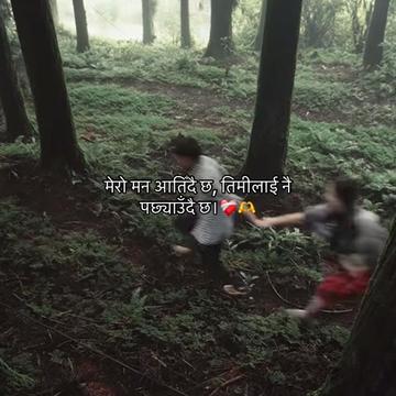 @आकाश क्षेत्रि