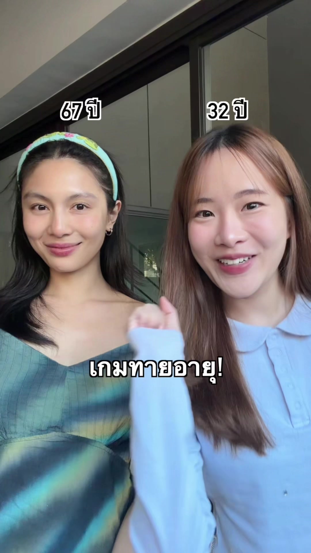 @มิ้นชี่ | mintchyy 🐰
