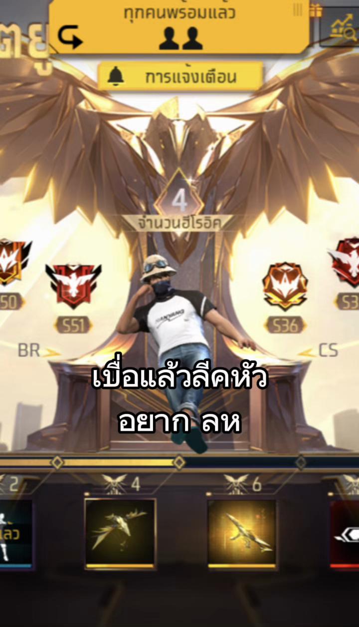 @ไอซ์(462) ช่องหลัก