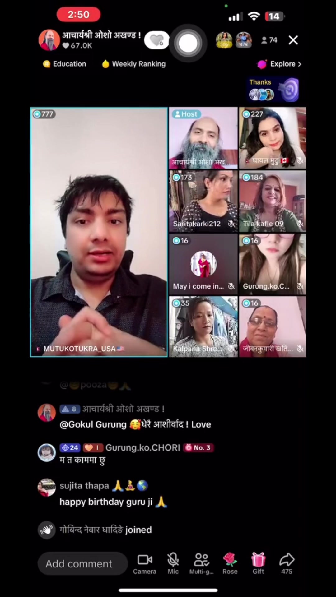 @🇳🇵घायल मुटु🇨🇦