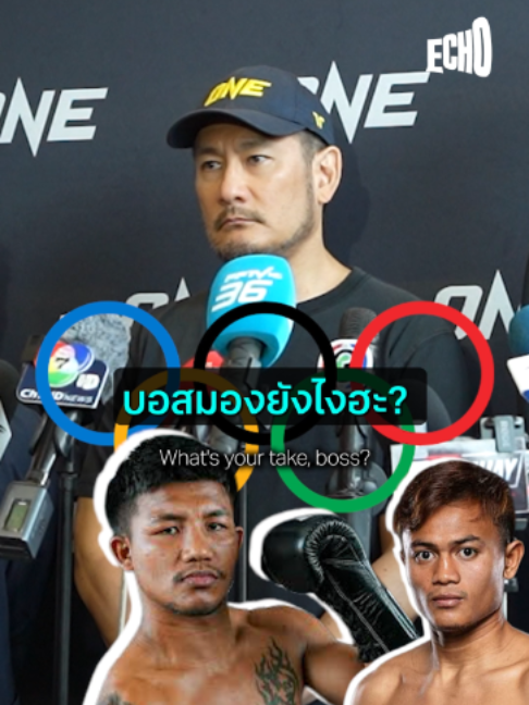 @Muay thai echo