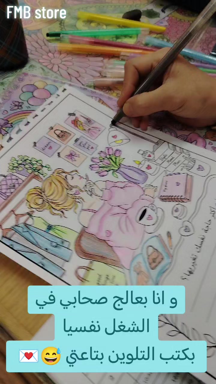 @Fatma Barakat