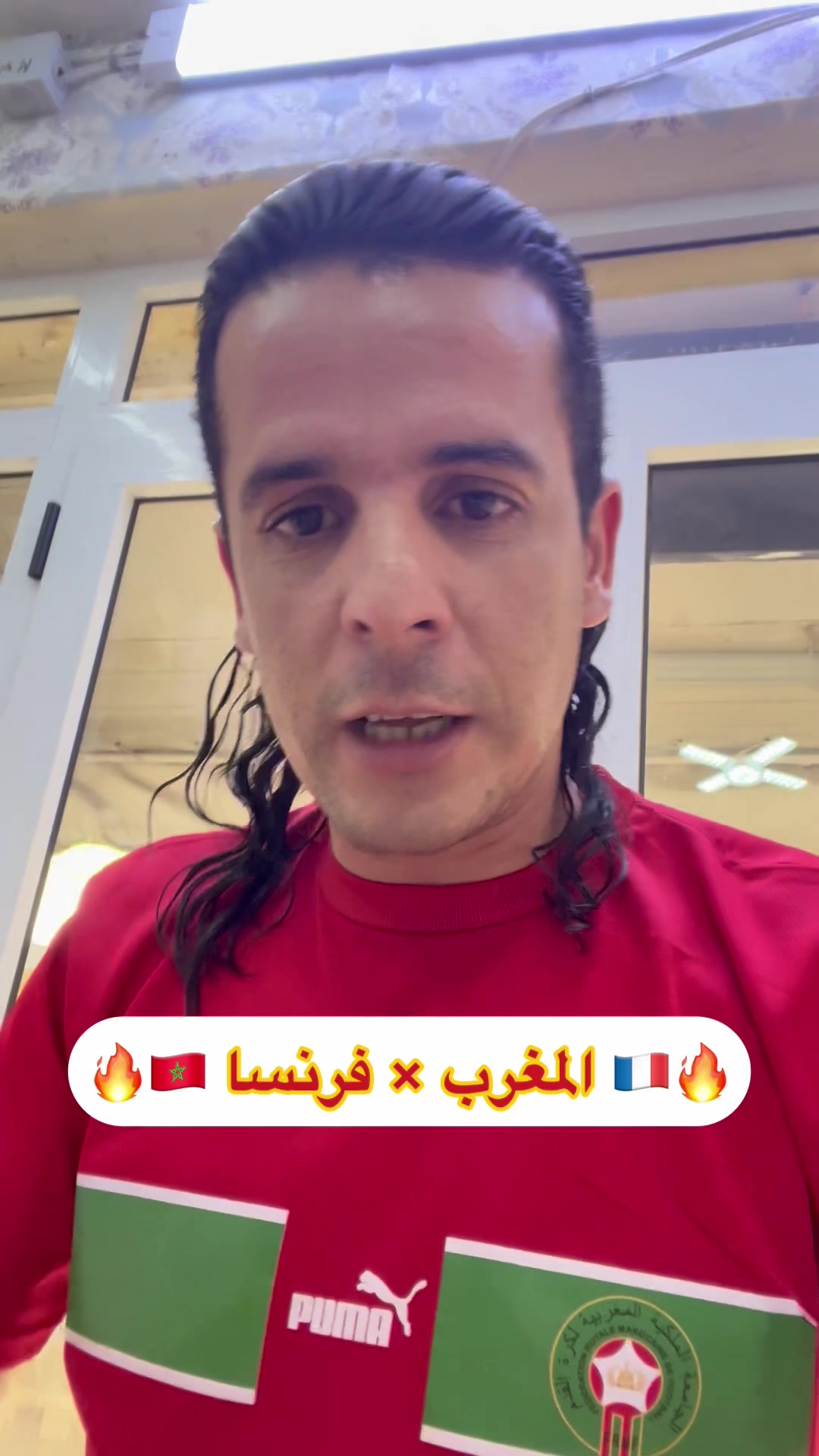 @official anwar magic