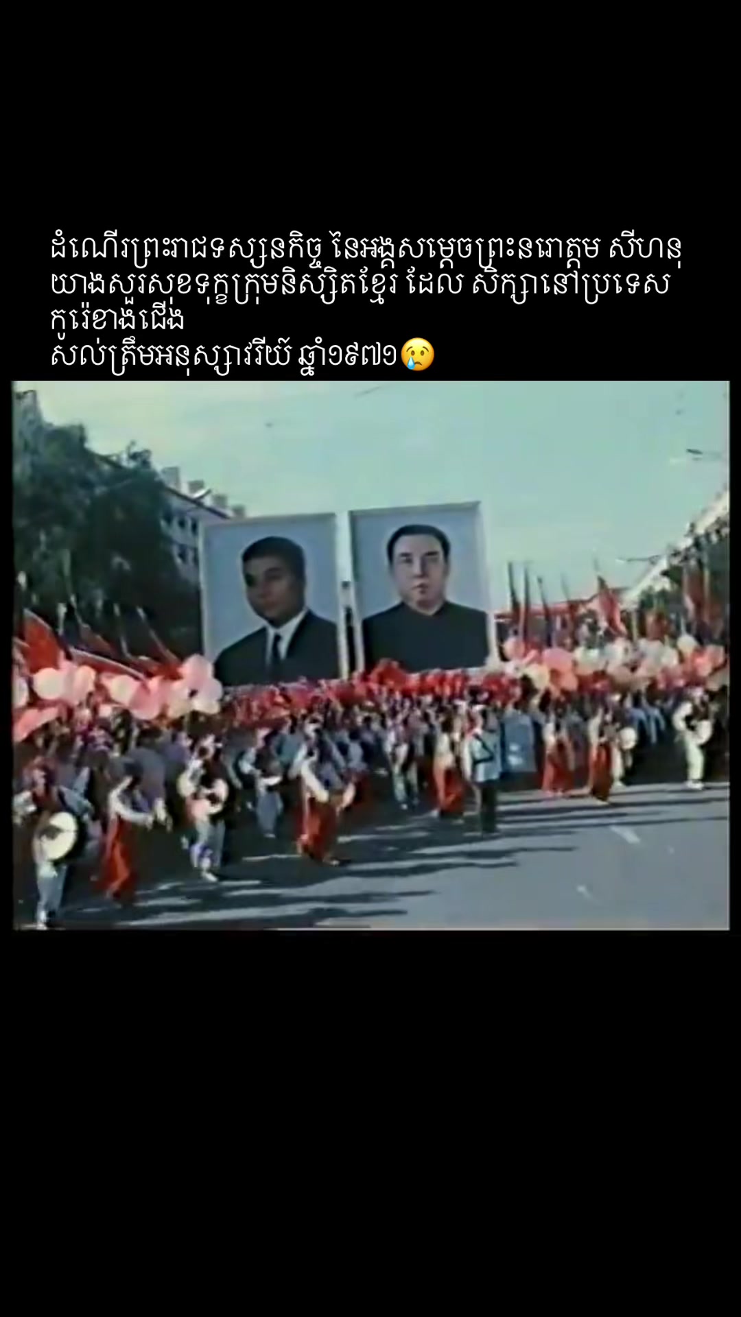 @🇰🇭MAK LAI🇰🇭