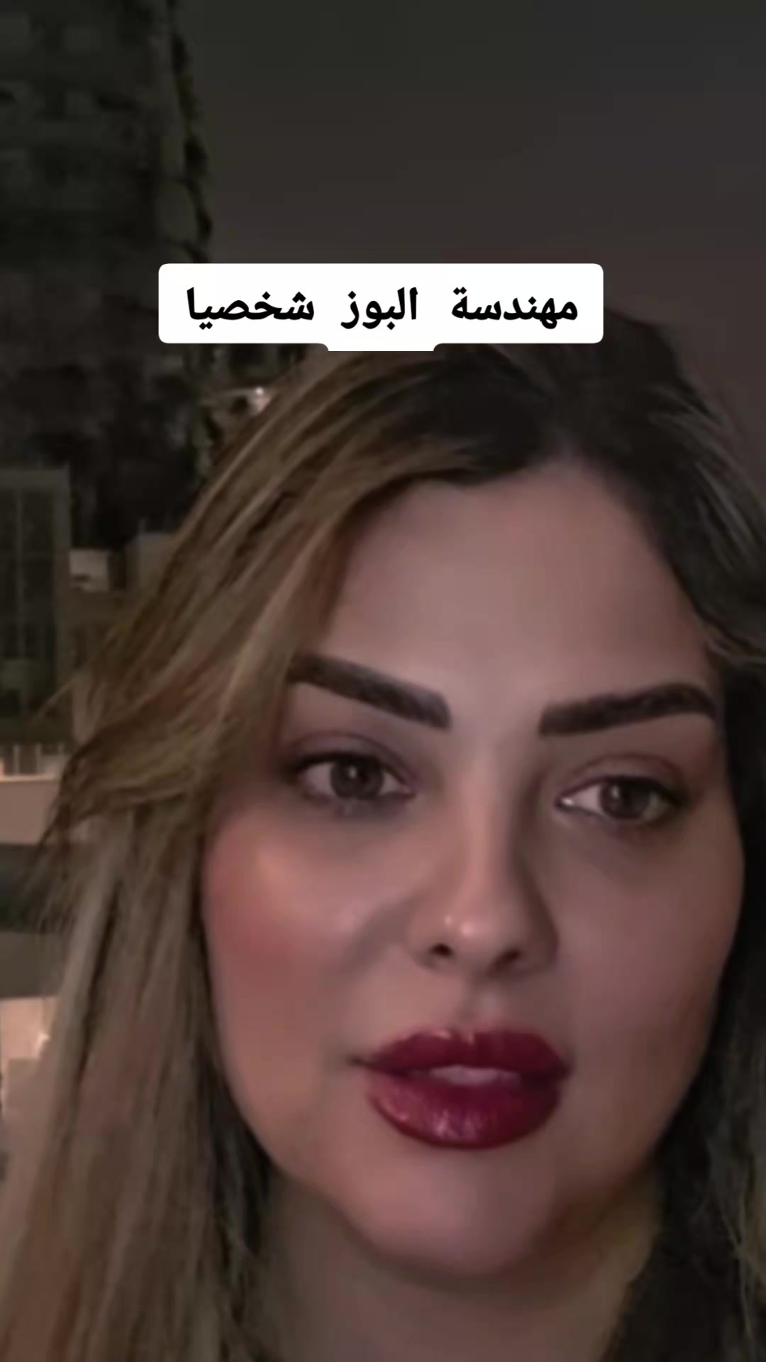 @Soukayna Benjelloun