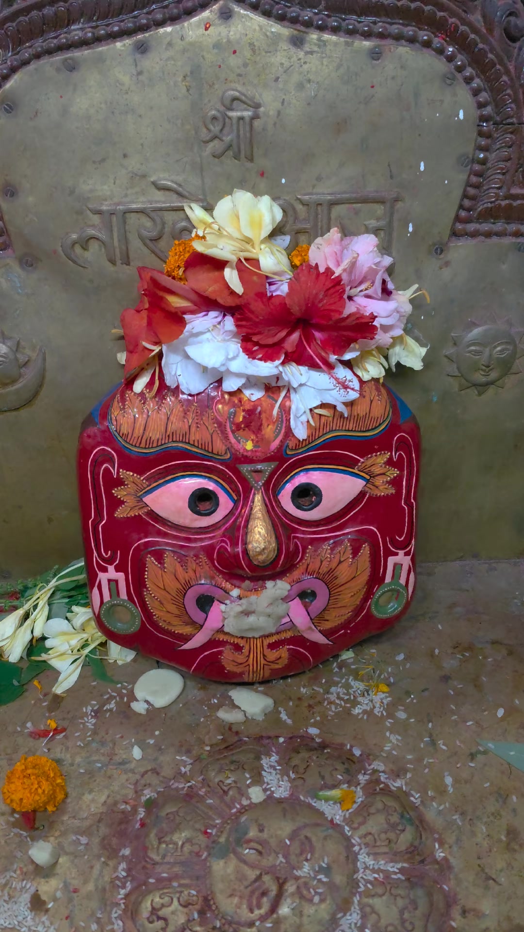 @जात्रा