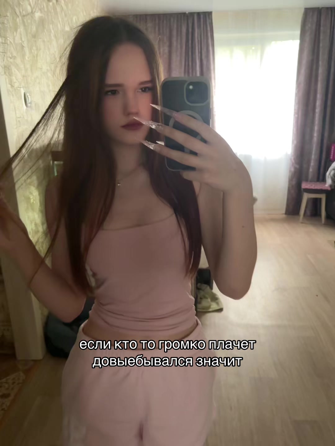 @крошик