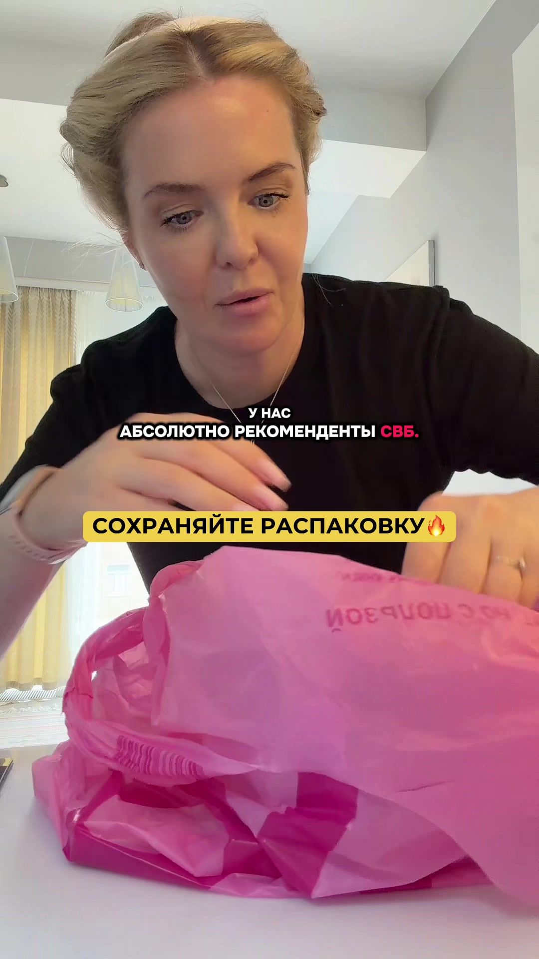 @Tanechka❤️ Обзоры🔹️Lifestyle