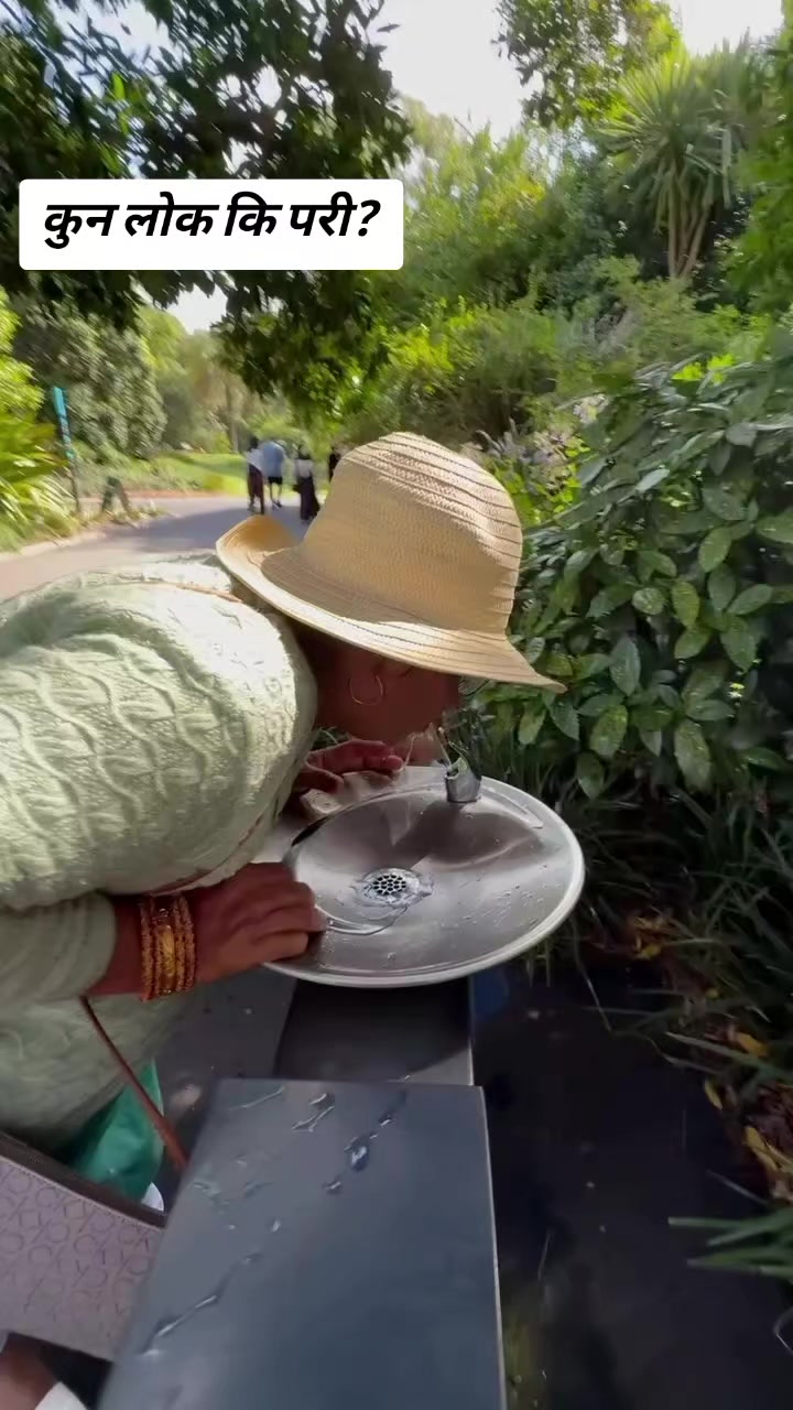 @राधा आचार्य