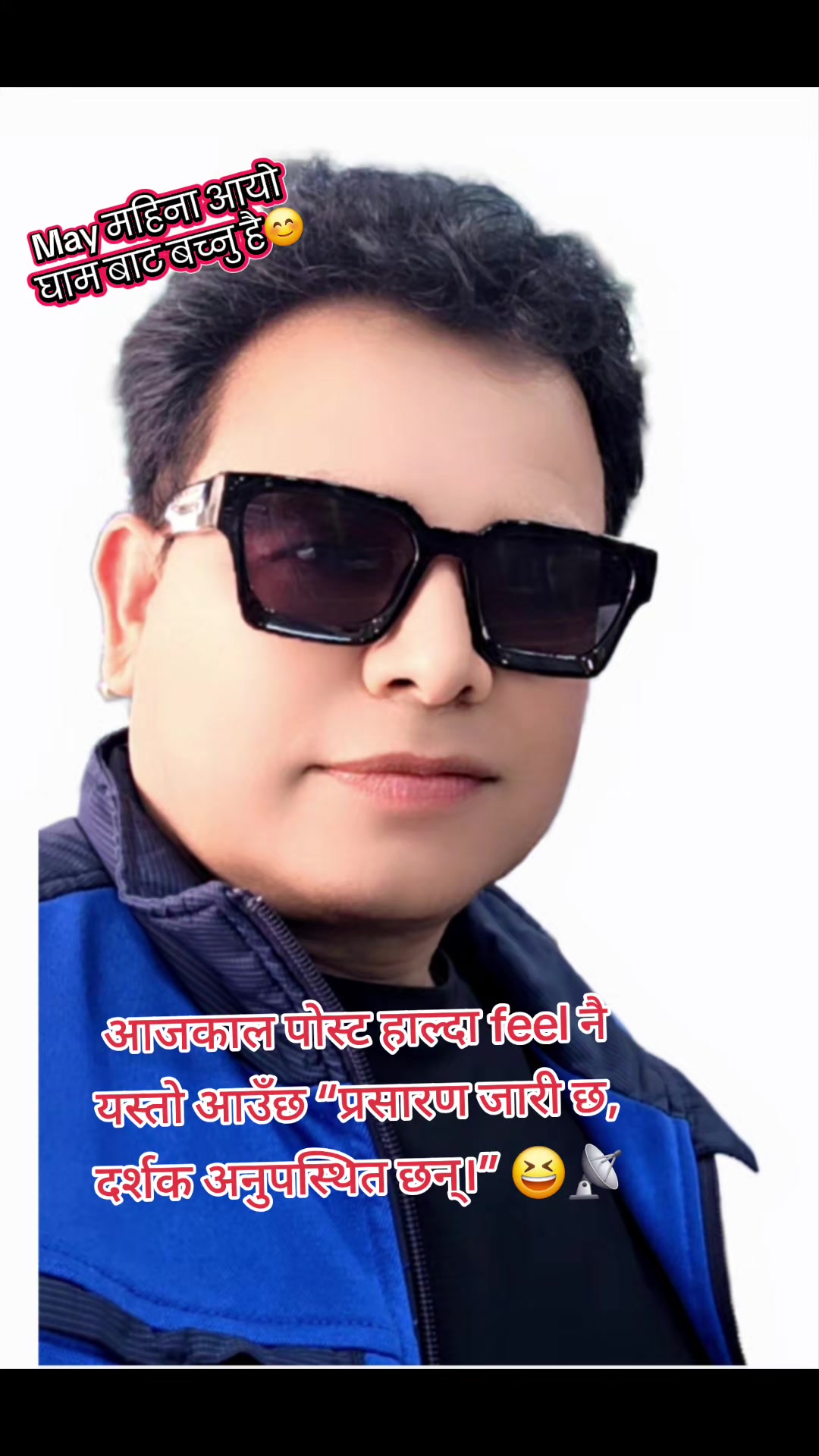 @Kumar Adhikari