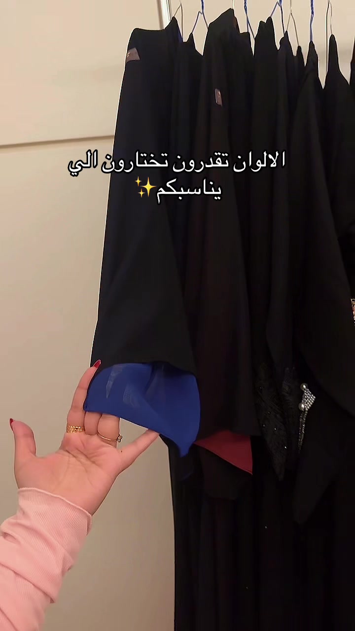 @Hala.abaya | هلا عبايه