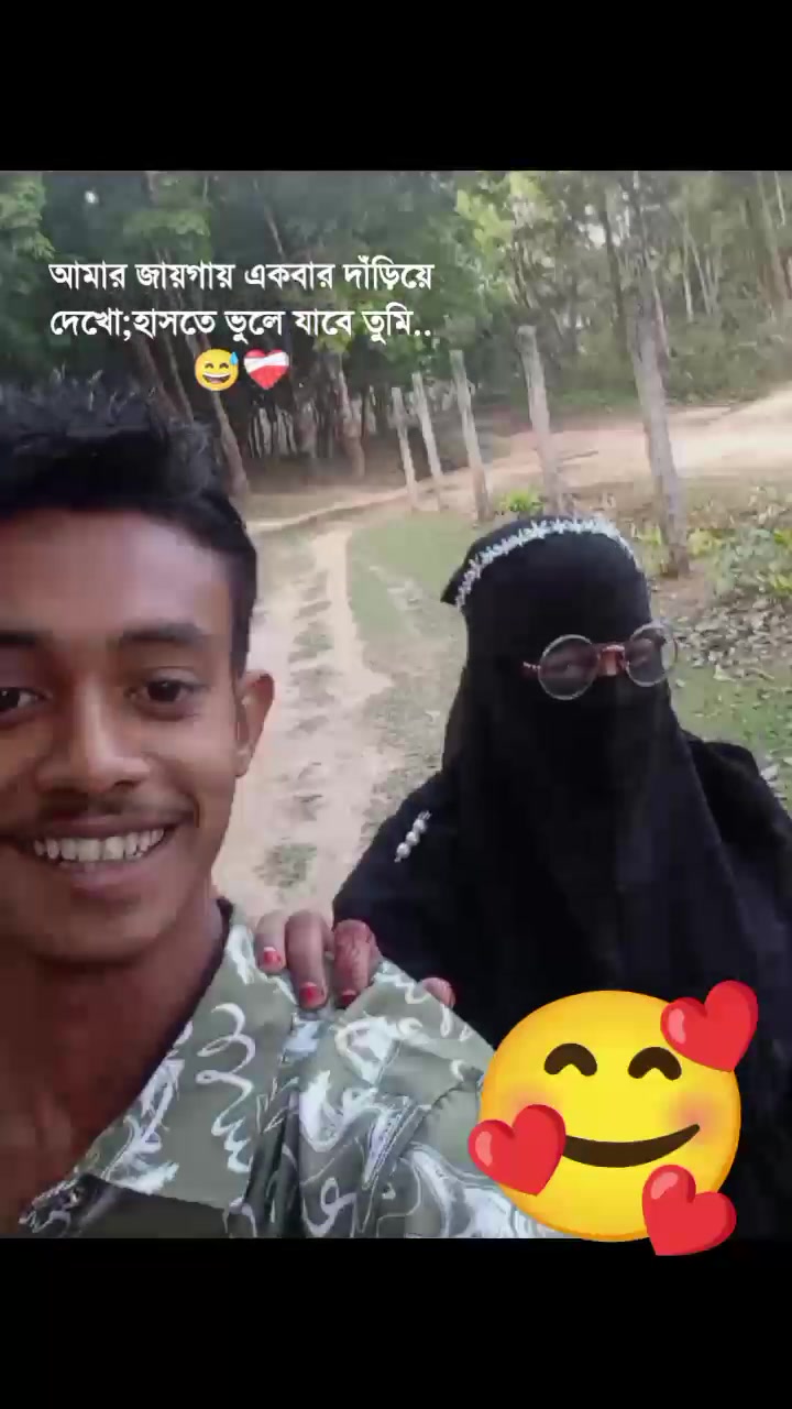 @🥰ময়মনসিংহের কিং মাস্টার 🥰🥰