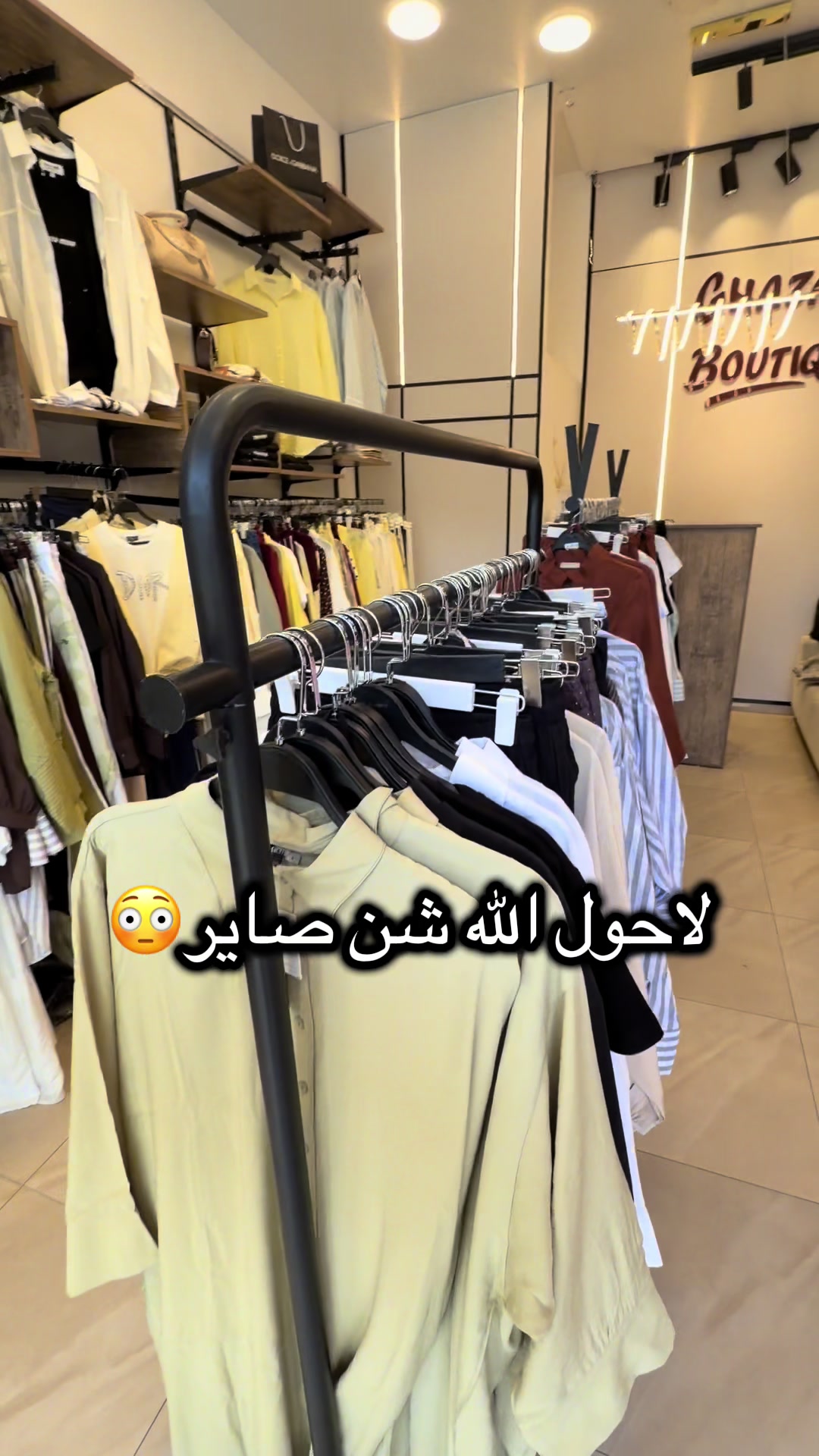 @بوتيك الغزالة🦌