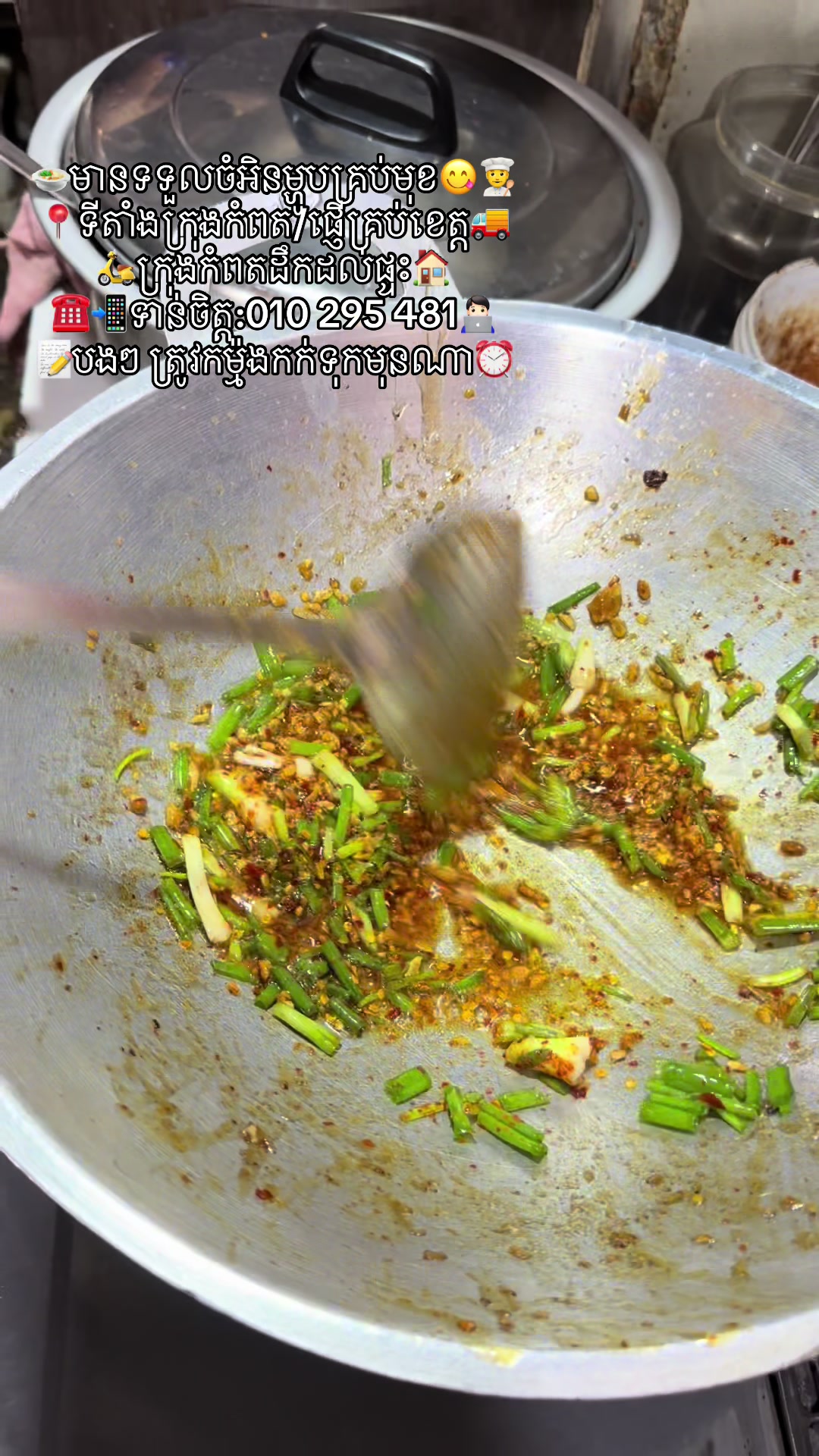 @កំពតគ្រឿងសមុទ្រ