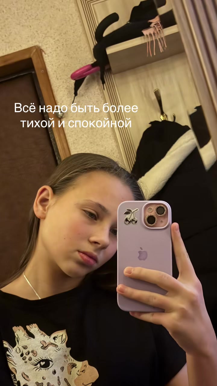 @Полькинс
