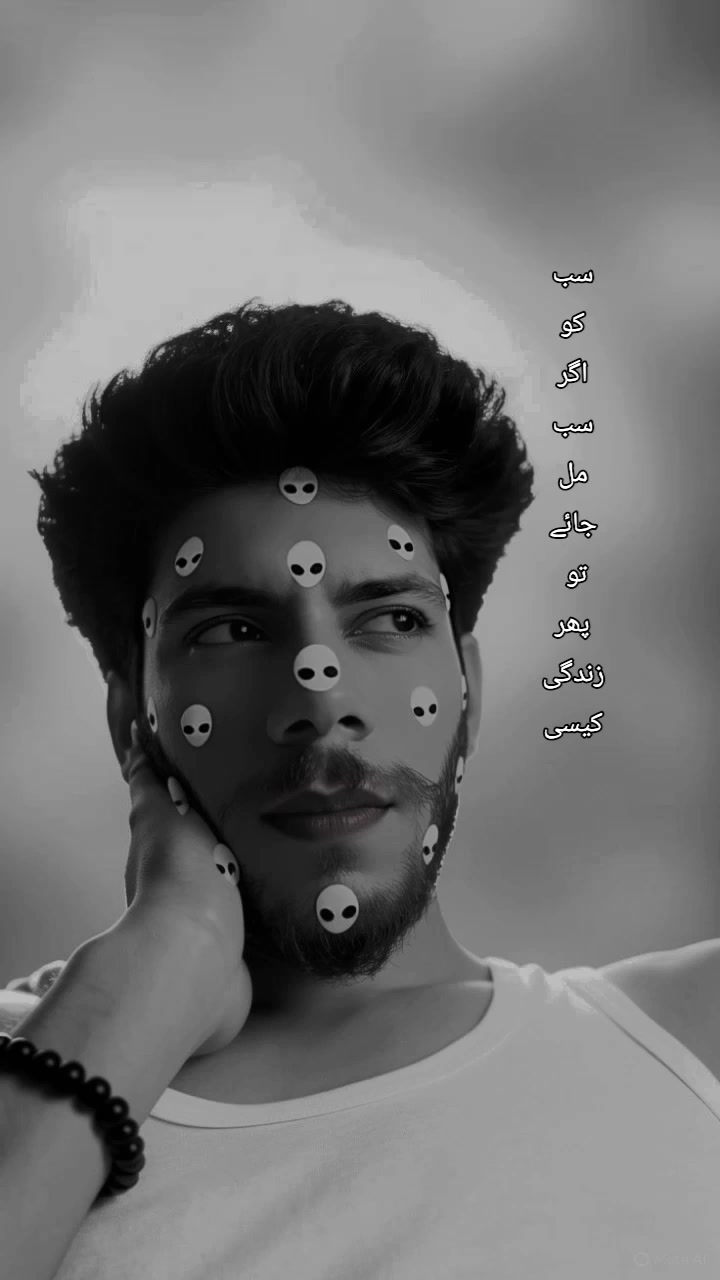 @𝗔 𝗺 𝗮 𝗮 𝗻 🌟