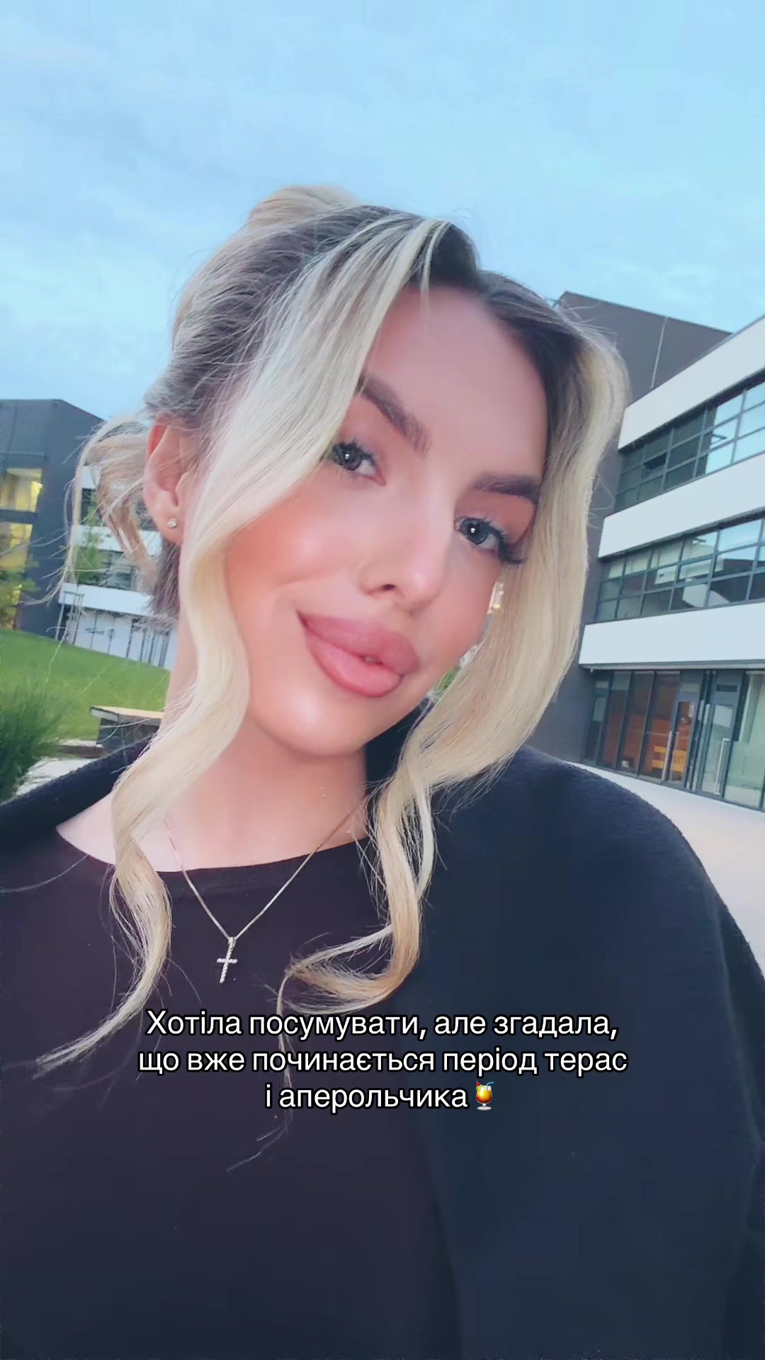 @Кріс