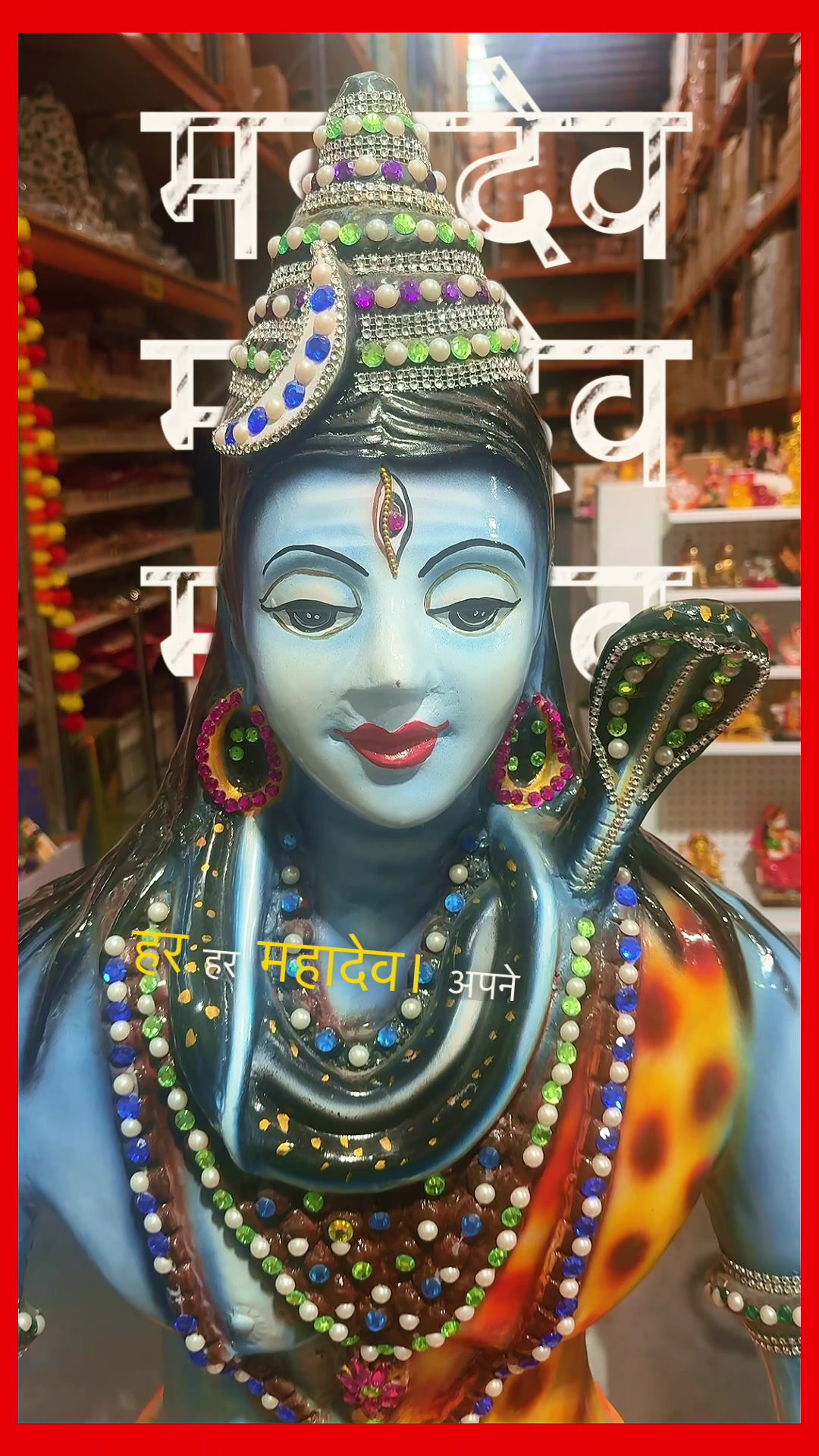 @India At Home