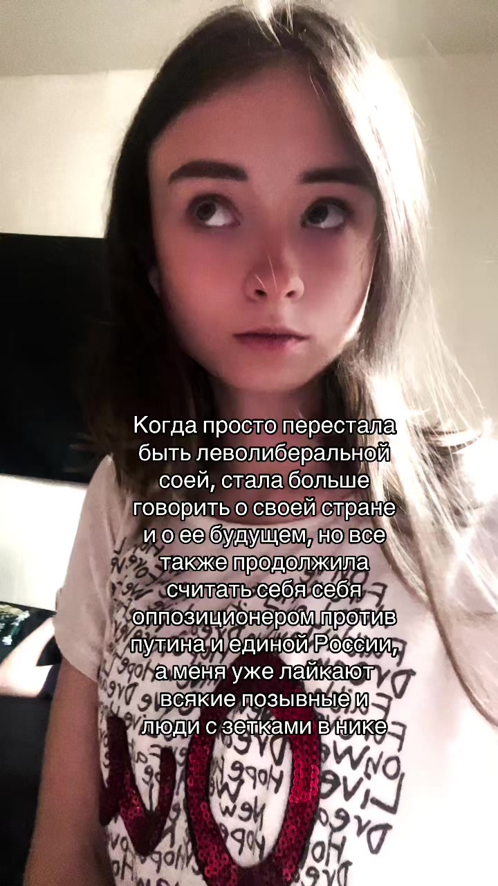 @Тгк: Agent Evans Politics