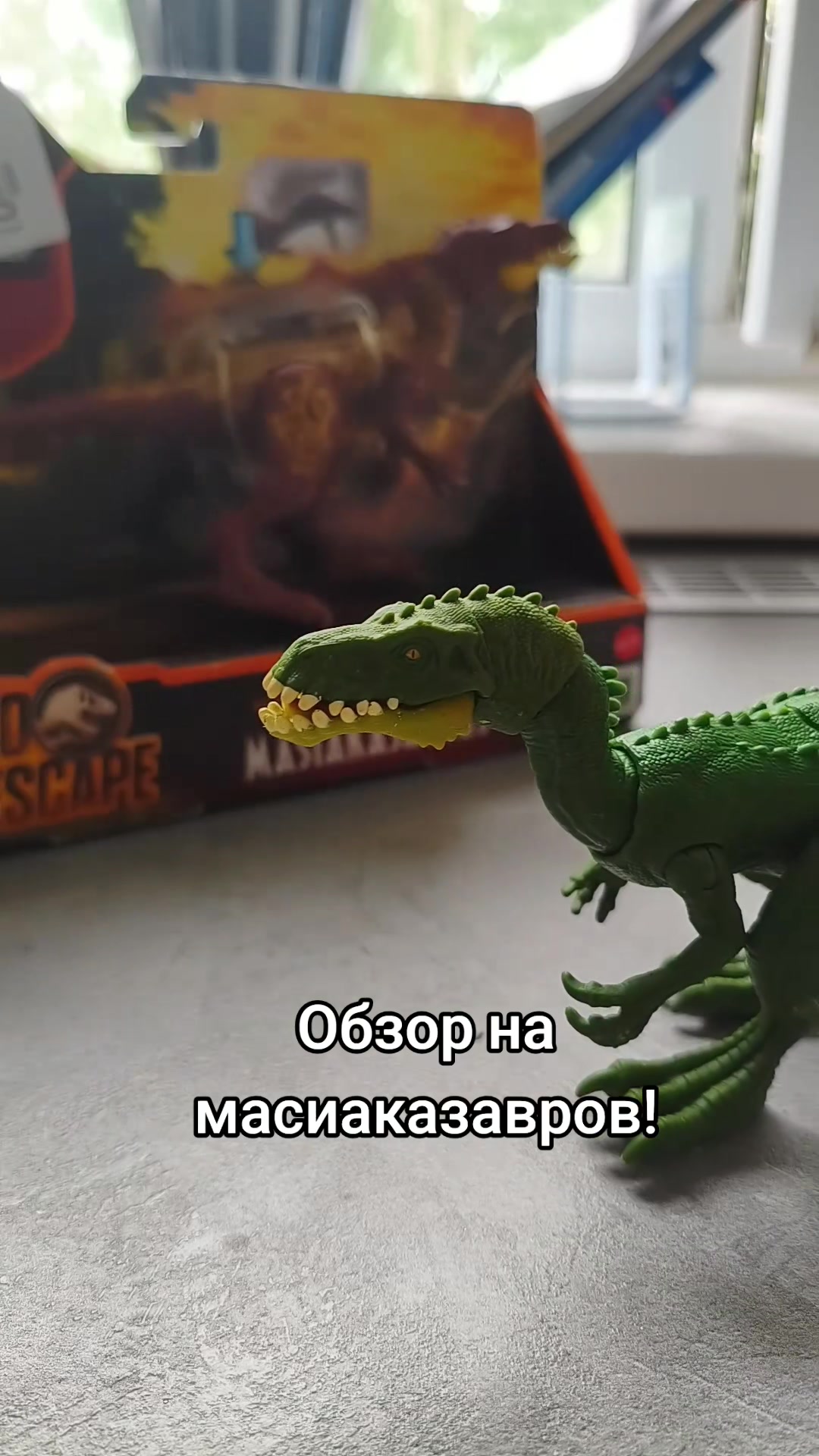 @Диг Уран