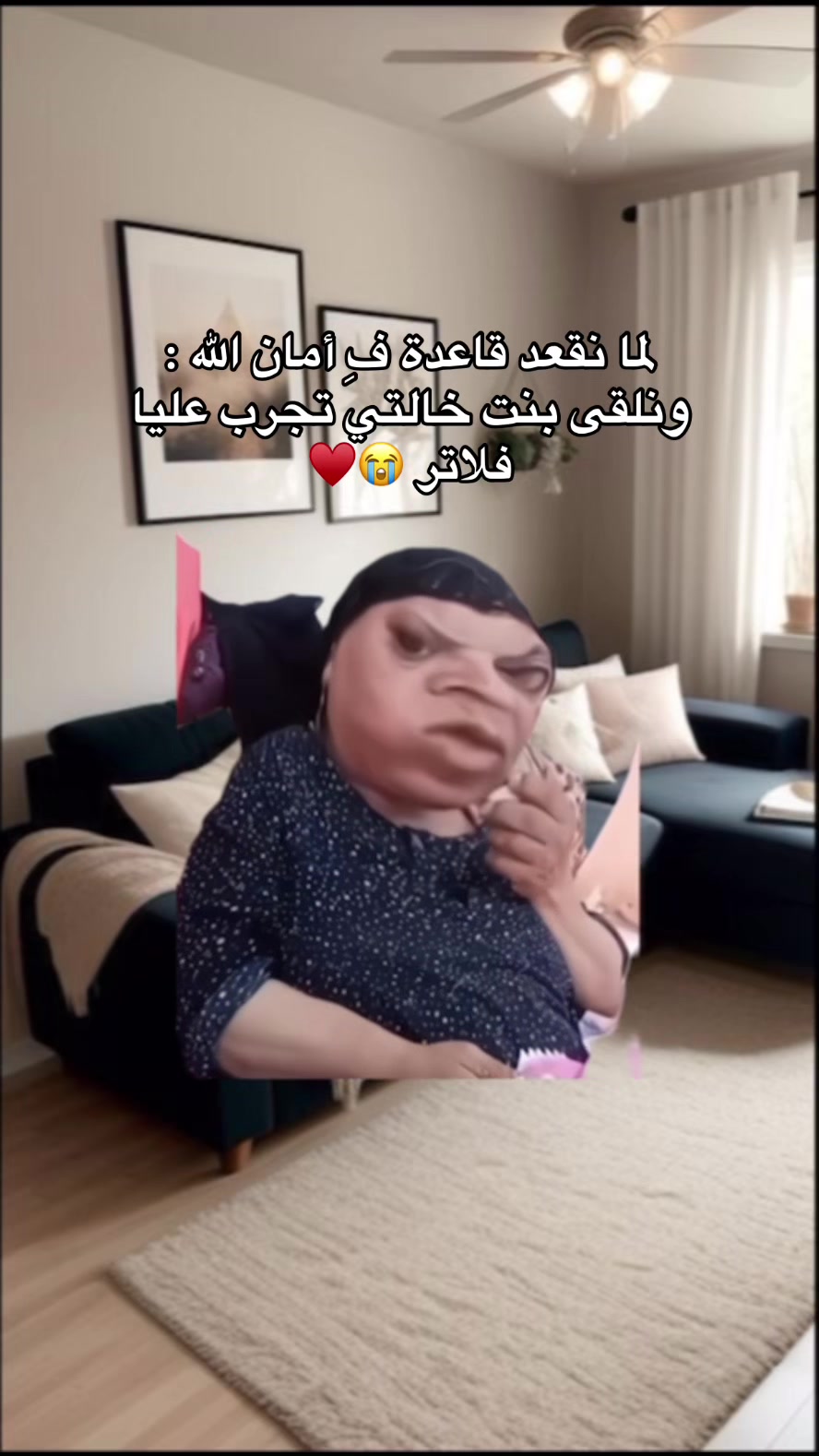@﮼سمَا،عبدالسّلام🖤.