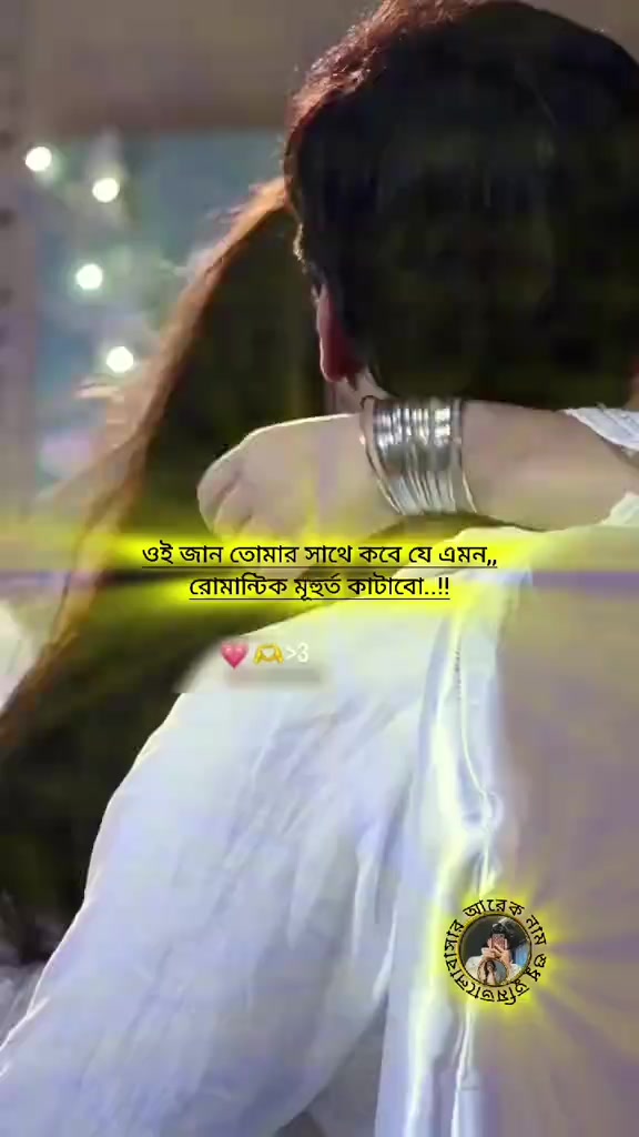 @♥️সাইমা সুলতানা♥️