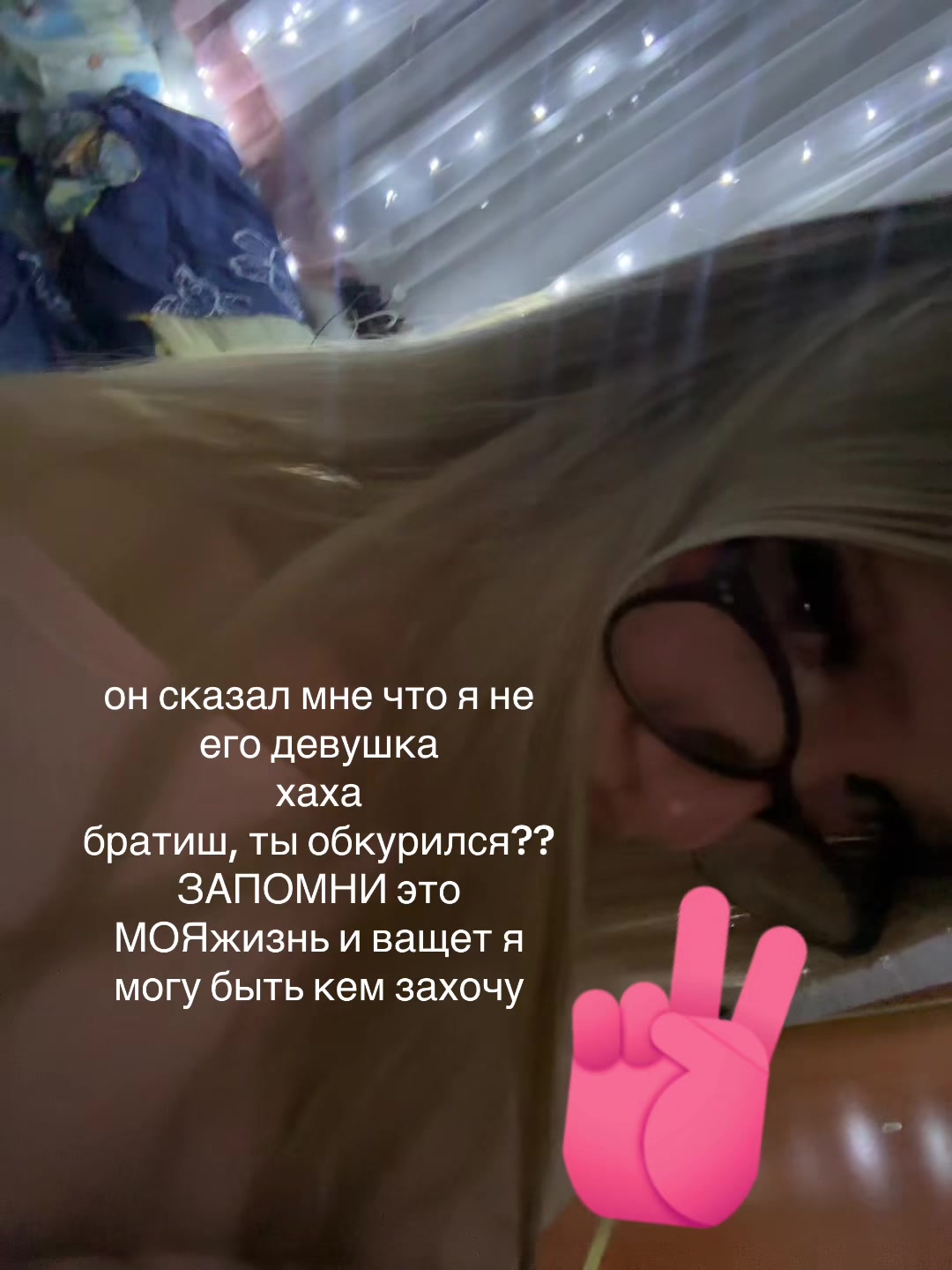 @машука