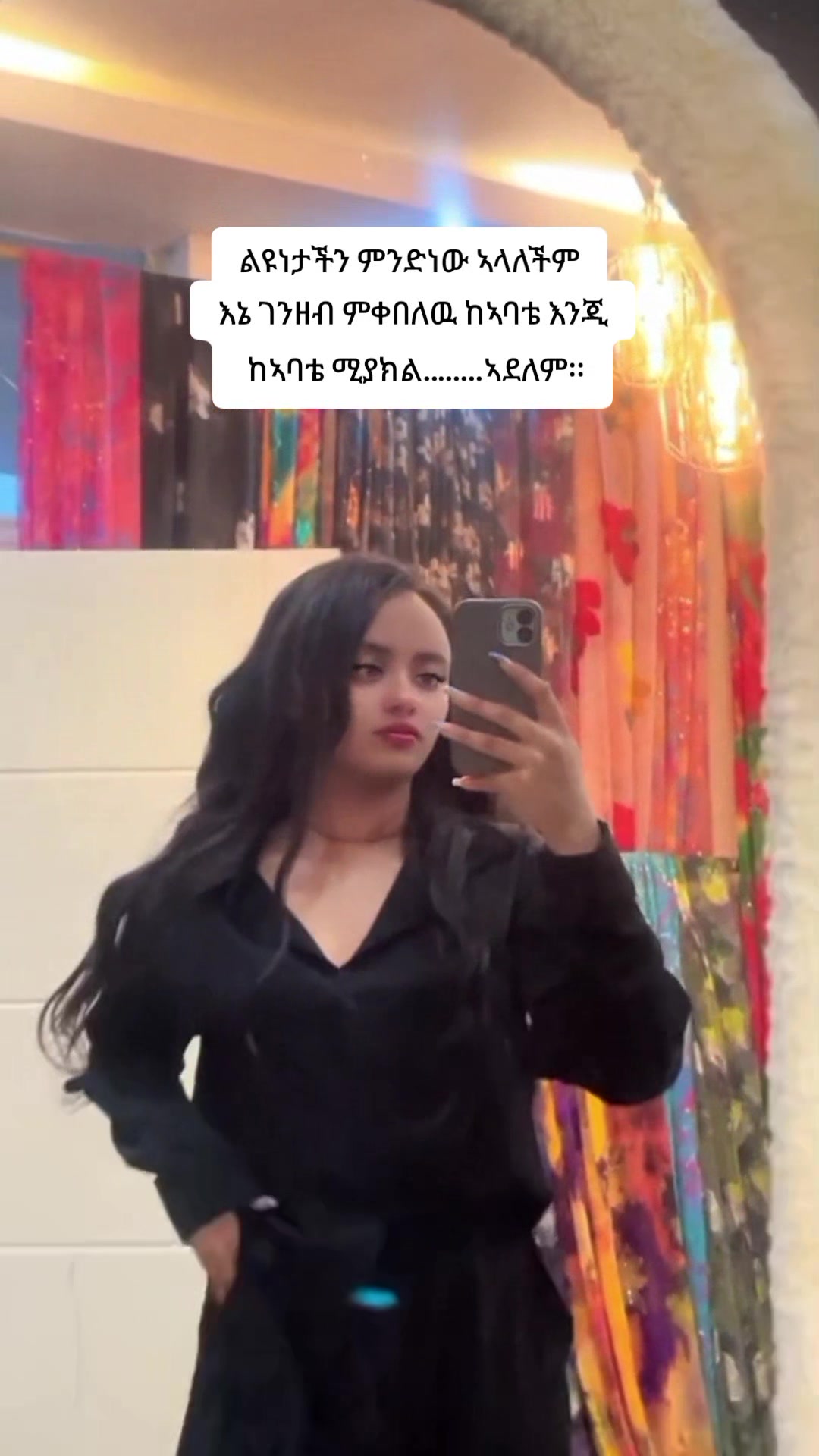 @hanny ለለ