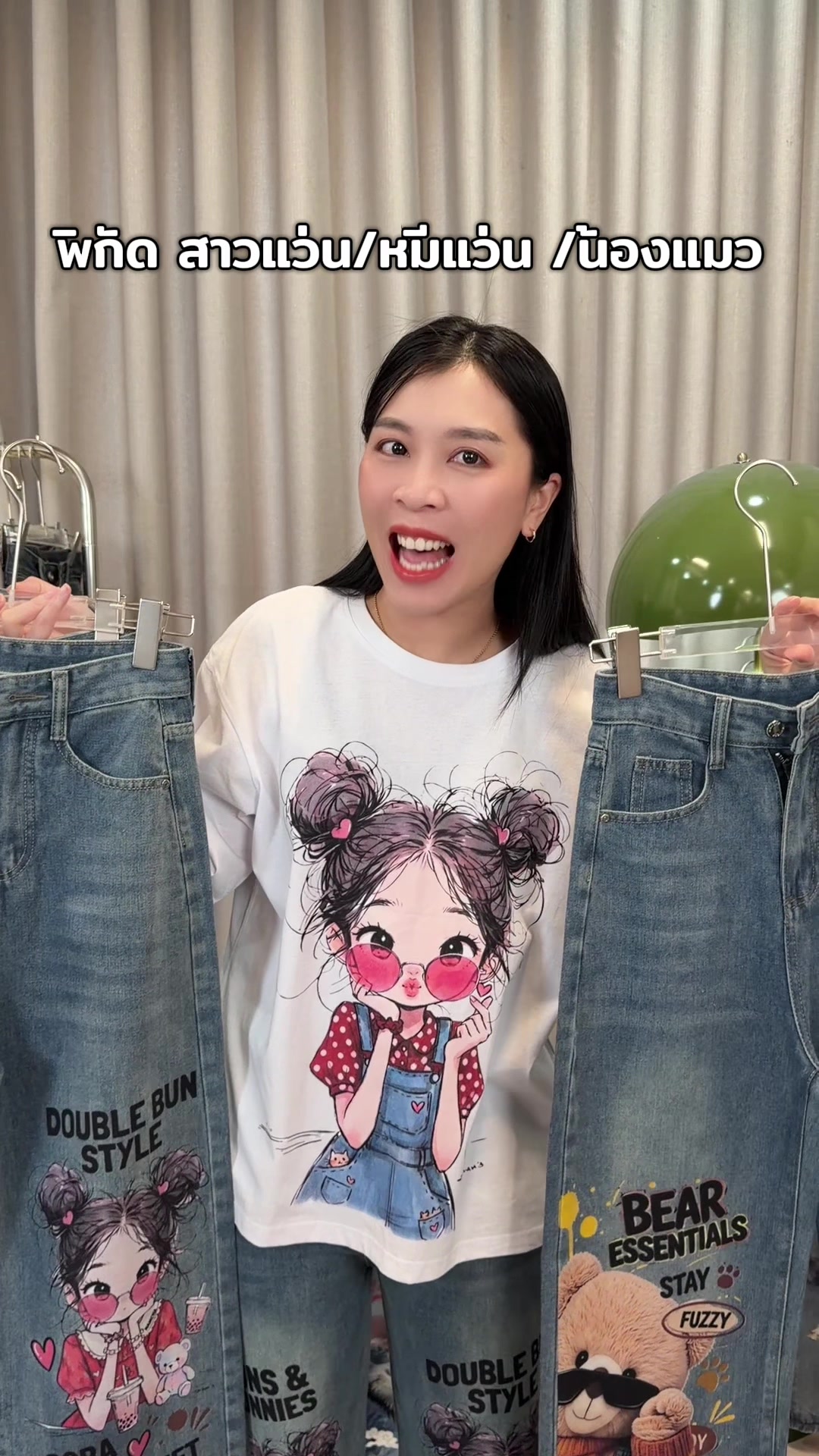 @NAMCHA JEANS (CEO)