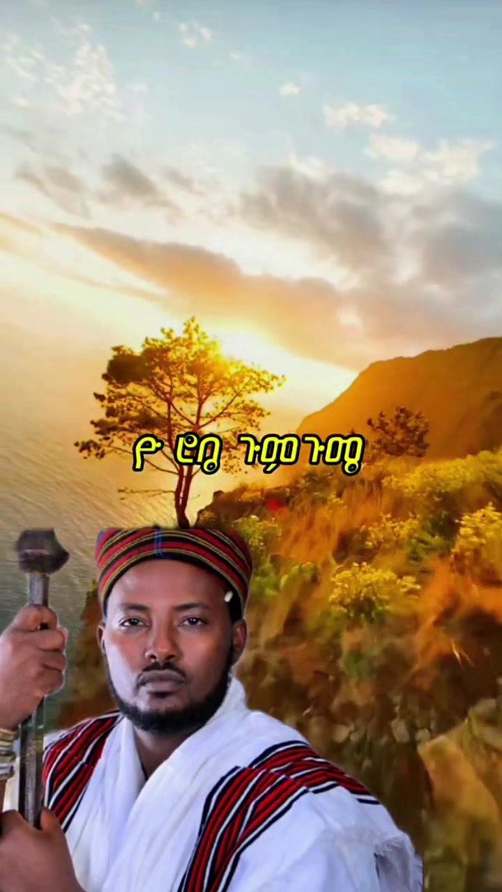 @🎧ethio entertainment🎧