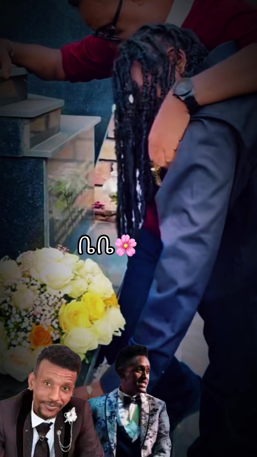 @ቤቤ🌸