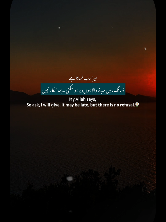 @Ehl-e-Ehsaas